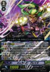 BT16/S09 SP エメラルド･ブレイズ