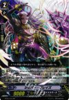BT16/S10 SP シルバー･ブレイズ