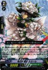 BT16/S12 SP 牡丹の銃士 トゥーレ