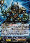 BT17/001 RRR 青き炎の解放者 プロミネンスコア