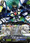 BT17/008 RRR 蒼嵐波竜 テトラバースト・ドラゴン