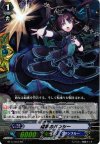  BT17/019 RR 暗礁のバンシー 