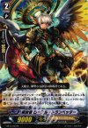 BT17/023 R 解放者 ローフル・トランペッター