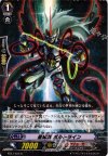 BT17/035 R 星輝兵 ボルトライン