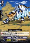  BT17/044 C 宝石騎士 さばるみー 