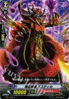  BT17/059 C 煉獄導師 アスティカ 