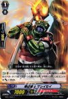  BT17/063 C 煉獄闘士 マレイセイ 