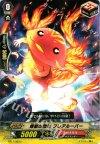  BT17/069 C 煉獄の精霊 フレアルーパー 