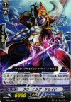  BT17/094 C クリービング・シェイド 