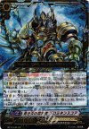 BT17/L01 LR 青き炎の解放者 プロミネンスコア