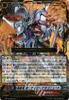 BT17/L03 LR 煉獄竜 ボーテックス・ドラゴニュート
