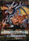 BT17/L04 LR 煉獄竜 ワールウインド・ドラゴン