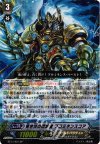 BT17/S01 SP 青き炎の解放者 プロミネンスコア