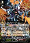 BT17/S04 SP 煉獄竜 ボーテックス・ドラゴニュート
