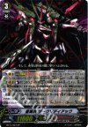 BT17/S07 SP 星輝兵 ダークゾディアック