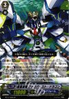 BT17/S08 SP 蒼嵐波竜 テトラバースト・ドラゴン