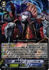 BT17/S12 SP 海賊貴公子 ピノ・ノワール