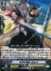  G-CHB01/025 R 気鋭の騎士 ロムス 