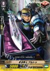  G-CHB01/050 C 武器商人 ブルトゥ 