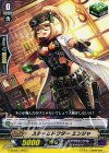  G-CHB01/062 C スチームドクター エンジャ 