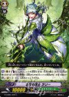  G-CHB01/064 C 生育の騎士 ラリー 