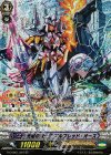 G-CHB01/S01 SP 光昭の騎士王 アルフレッド・オース