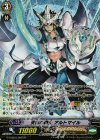 G-CHB01/S02 SP 天命の騎士 アルトマイル