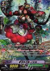 G-CHB01/S06 SP 頑強の乙女 ノエル