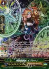 G-CHB01/S08 SP 神衛聖騎士 イグレイン
