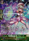G-CHB01/S12 SP 時計草の花乙姫 マルレーナ