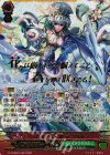 G-CHB01/003 SGR 冬麗の花乙姫 インベルノ(箔押し)