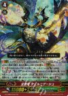 G-CHB02/003 GR 全智竜 フェルニゲーシュ