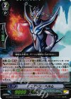  G-CHB02/016 RR イニグマン・ヘルム 