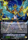 G-CHB02/017 RR イニグマン・カーム