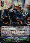  G-CHB02/020 RR レッサー・ライター 