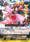 G-CHB02/028 R 振鈴の斎女 オウカ