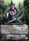 G-CHB02/033 R イニグマン・ブラン