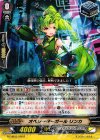 G-CHB02/035 R オペレーターガール リンカ