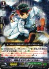  G-CHB02/039 R 特別名誉助手 みけさぶろー 