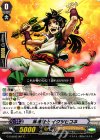  G-CHB02/051 C 神魂烈士 イクツヒコネ 