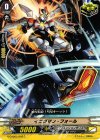 G-CHB02/062 C イニグマン・フォール 