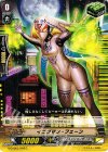  G-CHB02/063 C イニグマン・フェーン 