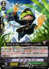  G-CHB02/066 C ゴーホーム・トード 