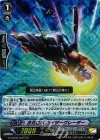 G-CHB02/Re:03 Re 次元ロボ カイザーグレーダー