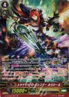 G-CHB02/S07 SP エキサイトバトルシスター みろわーる