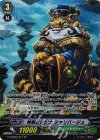  G-CHB02/S11 SP 特別名誉博士 シャソバージュ 