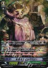 G-CHB02/S24 SP 名物博士 ビッグベリー