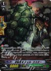  G-CHB02/S26 SP 矛盾教官 シェル・マスター 