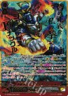 G-CHB02/002 SGR 大銀河総督 コマンダーローレルＤ(箔押し)