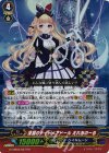  G-CHB03/007 RR 深淵のナイトメアドール えれあのーる 